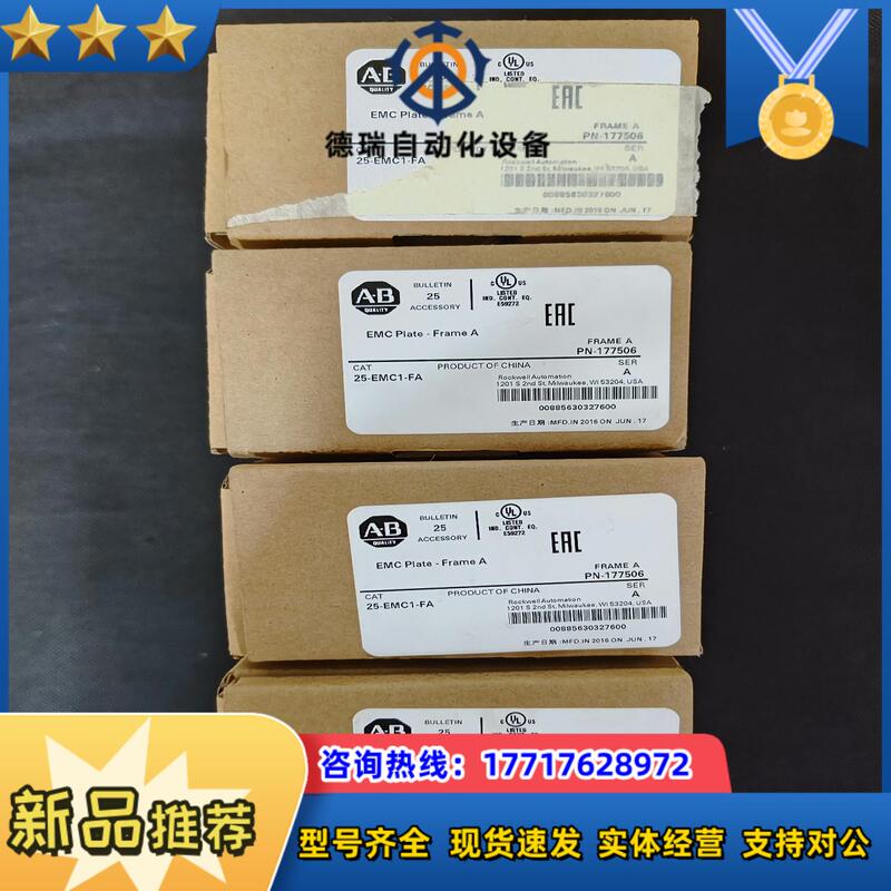 Ab Brand New Original Inverter Installation Kit 25-Emc1-Fa Requires Negotiation for Price