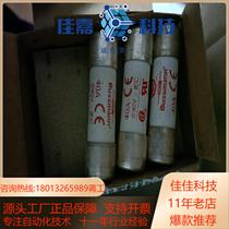 Bussmann fast blow insurance FWP-40A 14FI