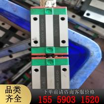 Silver guide rail extension and standard slider on second-hand disassembly machine HGH20CA guide rail length according to needs