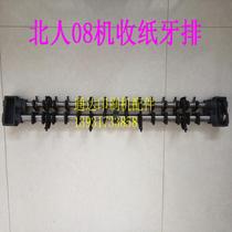 Beiren 08 machine tooth row Beiren 05 machine tooth row printing machine accessories 08 machine 05 machine tooth row