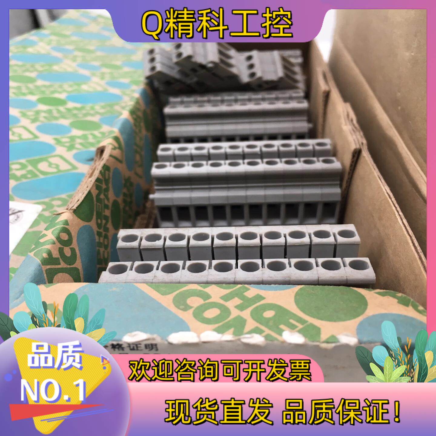 电工必备神器！🌟菲尼克斯端子UT 4-QUATTRO 3044571，让接线变轻松 -中小型健身器材配件区-淘宝好物网
