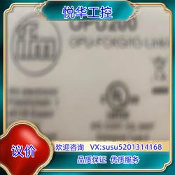 Yifumen OPU200 협상