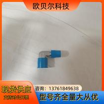 Swagelok 1 4 NPT to 1 4 VCR elbow brand new and unused