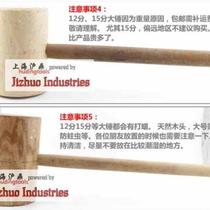 High-quality wooden mallet 12-point wooden hammer 15-point wooden hammer installation hammer cocobolo hammer Shanghai physical warehouse batch