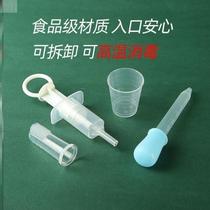 Liquid food feeder for bedridden elderly squeeze feeding artifact silicone feeder for paralyzed patients feeding water and medicine