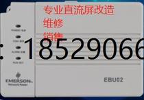 Новый прибор для проверки аккумуляторов Fengxi EBU02 новые продажи и обслуживание
