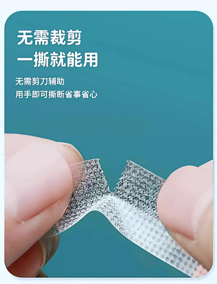 Пластырь Tengshi Pharmaceutical набор 2 упаковки