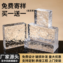 Glass crystal brick partition wall transparent square frosted color bar bathroom partition bar super white ice pattern brick