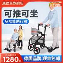 German elderly walker multifunctional auxiliary walking for the elderly special walking aid hand push scooter can be pushed
