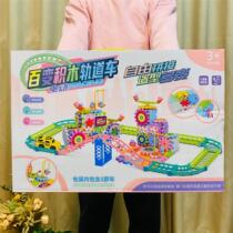 Childrens building block table electric rail car gear ball large particle gift box educational boy and girl toy gift