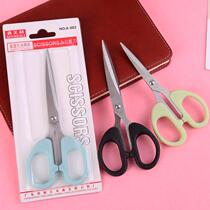 Office supplies scissors colorful stainless steel household scissors large medium and small multifunctional scissors