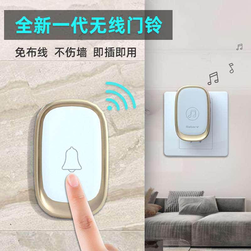 Intelligent creative doorbell ultra-distance big volume plug-in electric wireless doorbell for home free of punching and wire-called-Taobao