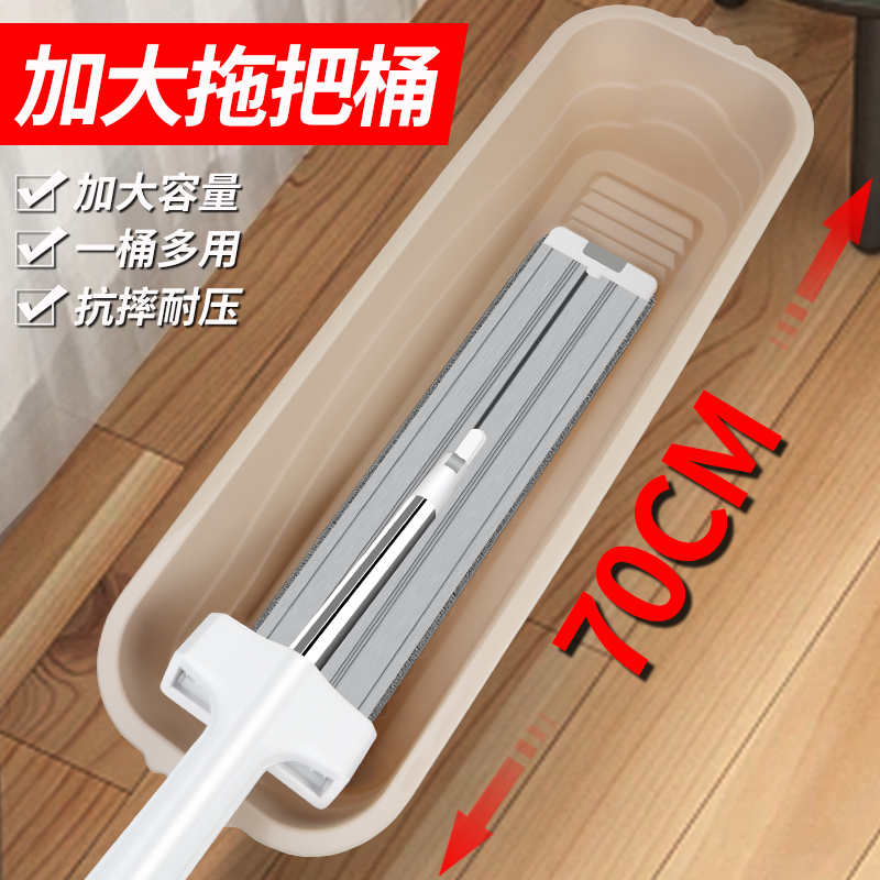 Upgraded Rectangular Flat Mop Bucket with Wheels, 70cm Large Mop Bucket for Home Use, Single Bucket with Drainage Mop Pool Upgraded Rectangular Flat Mop Bucket with Wheels, 70cm Large Mop Bucket for Home Use, Single Bucket with Drainage Mop Pool