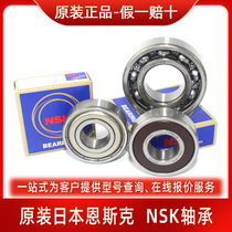 NSK Bearings Original NSK Bearings Japanese NSK Bearings If you get a fake one you will pay ten for more models. Please inquire for quotations.