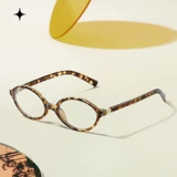 Очки для ботаников Чжан Юанин