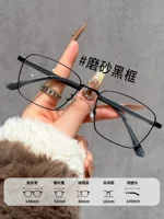 Абразивный черный ящик