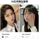 Японские серебряные очки в маленькой квадратной оправе для женщин без макияжа, чистое желание, безрамочная золотая проволока, высокое качество, тонкая узкая оправа, близорукость может соответствовать степени