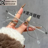 Сверхлегкие, стиль «старые деньги», старинные деревянные ножки, очки в золотой оправе для женщин с близорукостью, дополнительная степень, высокое чутье, квадратная оправа, глаза в тонкой оправе, для мужчин