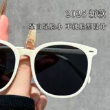 Солнцезащитные очки белой рамы для женщин 2025 Новая высококачественная защита от солнца и ультрафиолетовые лучи, подходящие для квадратной лица и небольших поляризованных солнцезащитных очков