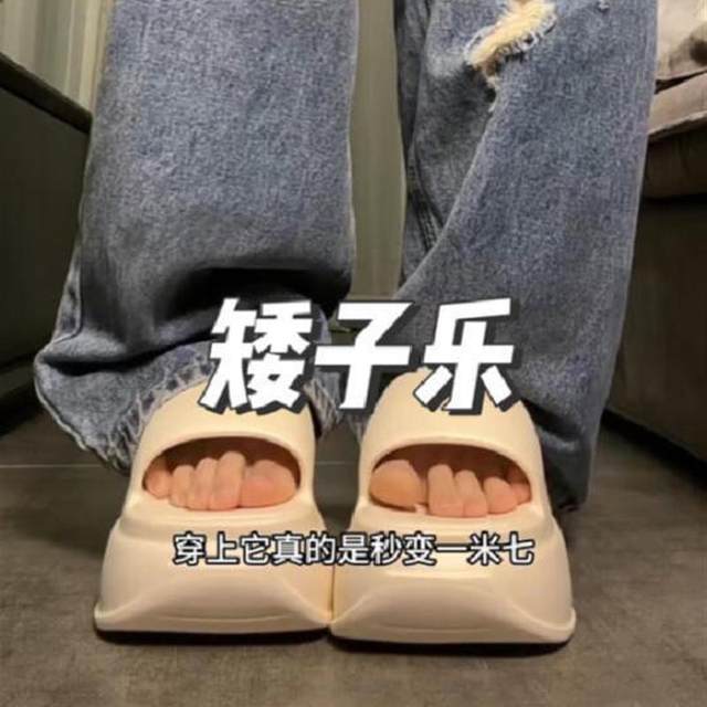 Internet celebrity thick-soled slippers increase the feeling of stepping on shit