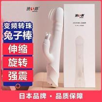 Female sex toys Shibuya massage bead vibrating masturbation stick vibrator silent trendy sex toy