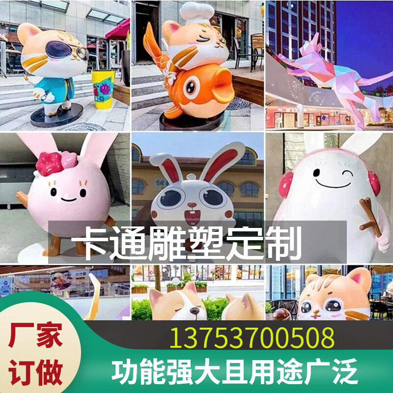 Shanxi Large GRP Sculpture Outdoor Garden Forest Landscape Beauty Chen IP Pendulum Pieces Custom Katong People Paparazzi-Taobao