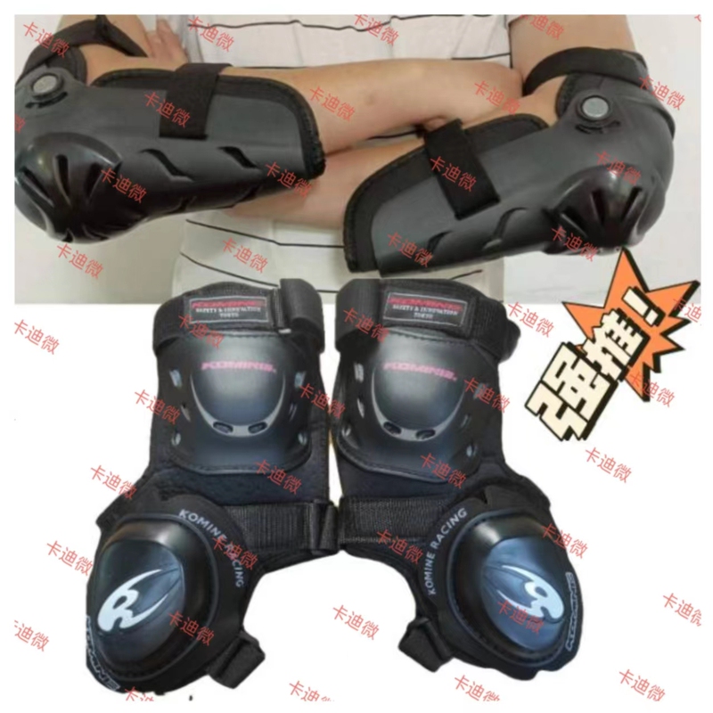Rider Gear, Road Racing Knee Pads, Special Protective Gear, Motorcycle Gear, Anti-Fall Protective Gear for Cornering