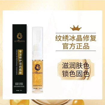 Gt Repair Liquid Non-Scabbing Color Locking Tattoo Ink for Eyebrows, Lip Tattoo, Lip Bleaching, Color Fixing Tattoo, Gold Foil Repair Agent, Repair Cream, Tattoo Treasure
