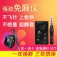 Tattoo-Free All-In-One Machine with Smart Wrist Surface Panel, Beauty Equipment, Lip Princess Without Anesthesia