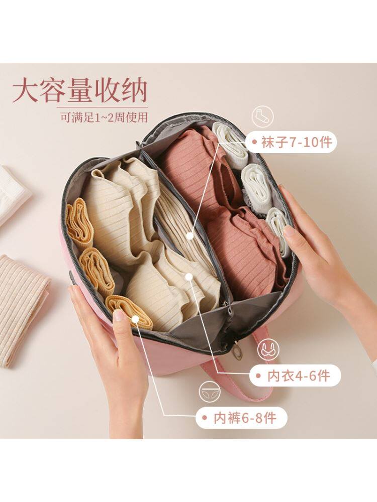LARGE CAPACITY UNDERWEAR STORAGE BAG PORTABLE UNDERWEAR BRA SPLIT BAG TRAVEL STORAGE BAG BUSINESS TRIP LUGGAGE STORAGE BOX