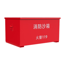 Tuoying fire-fighting special sandbox factory gas station fire extinguishing 1 2 cubic meters of yellow sand stainless steel flood control sandbag sand box