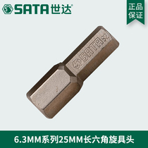 Shida Tools 6 3MM inner hexagonal screwdriver head bumper bit 59251 59252 59253 59254