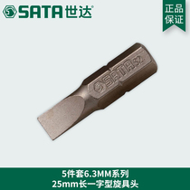 Seda tool 6 3MM with cross-group head screwup head 59211 59213 59215 59216 59216 59217