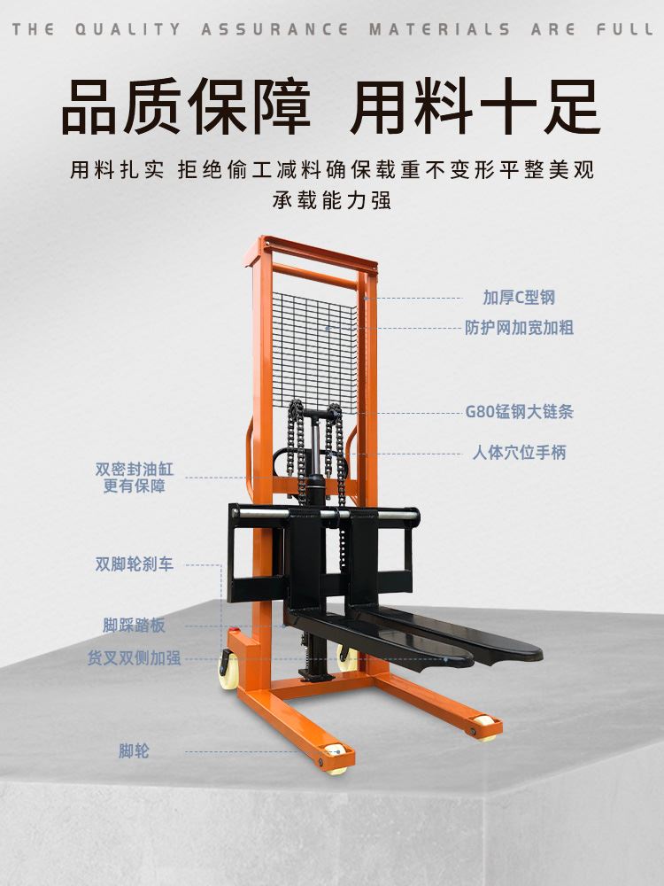 Electric forklift loading and handling 1 ton pile high car semi-electric pile high car lift forklift 2 ton manual hydraulic forklift truck-Taobao