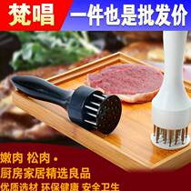 Stainless steel meat loosening needle household meat hammer steak and pork chop meat loosening device rib breaking jack kitchen tool meat inserting needle
