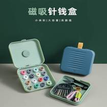 Magnetic sewing box set for home use small and simple simple dormitory student sewing bag tool storage daily necessities