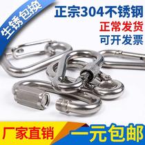 Dog collar word dog buckle 8 metal head traction rope buckle head safety universal pet buckle supplies horse steel belt hook