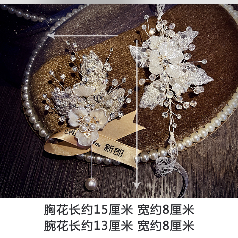 Minimalist Eurostyle Superior Sense Bride Wrist Floral Bridesmaid Ultra Fairy Flowers Groom Chest Flower Brooch Wedding Ceremony Accessories-Taobao