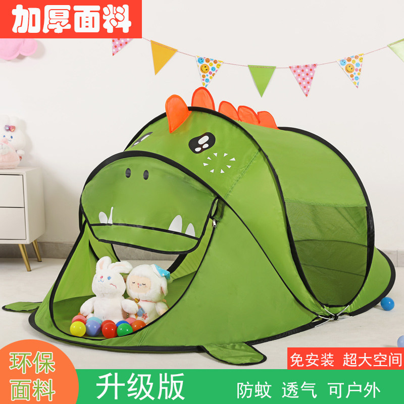 Children's small tent free room inside and outside playing with house baby boy girl portable sleeping mosquito net gift ball pool-Taobao