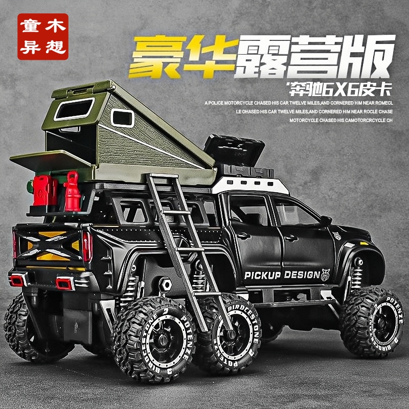 Large Alloy Pickup Truck Toy Boy's Simulated Off-Road Vehicle Camping Rv Car Model Children's Toy Car Large Alloy Pickup Truck Toy Boy's Simulated Off-Road Vehicle Camping Rv Car Model Children's Toy Car