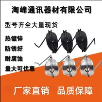 Cable hook Optical cable hook Aerial cable hook Steel strand hook 25 35 45 55-125mm