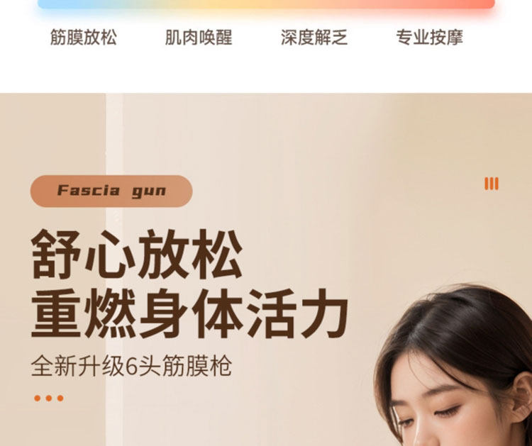 Массаж пушка 多多量六头筋膜枪黑科技全自动肌肉放松按摩器多功能电动肌颈膜枪 Tlxt