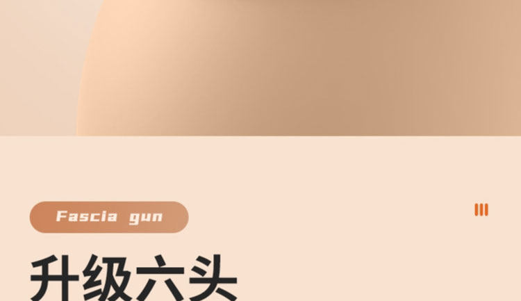 Массаж пушка 多多量六头筋膜枪黑科技全自动肌肉放松按摩器多功能电动肌颈膜枪 Tlxt