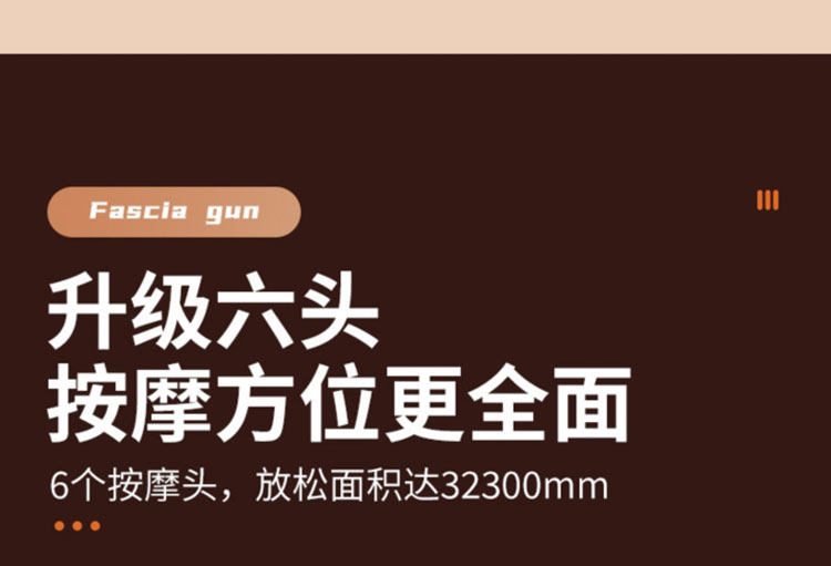 Массаж пушка 多多量六头筋膜枪黑科技全自动肌肉放松按摩器多功能电动肌颈膜枪 Tlxt