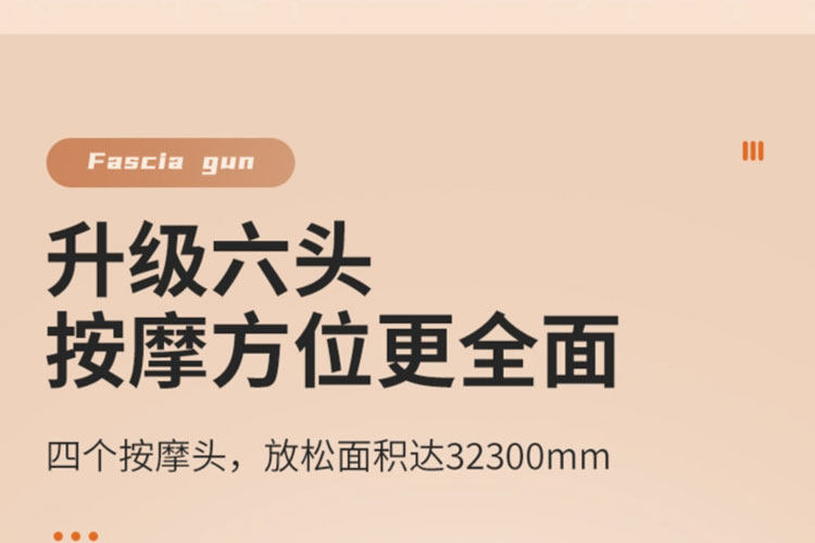 Массаж пушка 多多量六头筋膜枪黑科技全自动肌肉放松按摩器多功能电动肌颈膜枪 Tlxt