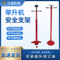 Car repair lift bracket car high screw top bracket lifting lifting security bracket auto repair equipment