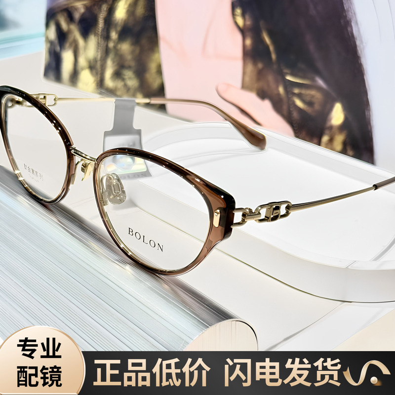 【Yang Zi's Style】Tyrannosaurus Myopia Glasses Frame 24 New Cat Eye Glasses Frame Cool Tea Color Optical Glasses for Women Ba6019 【Yang Zi's Style】Tyrannosaurus Myopia Glasses Frame 24 New Cat Eye Glasses Frame Cool Tea Color Optical Glasses for Women Ba6019