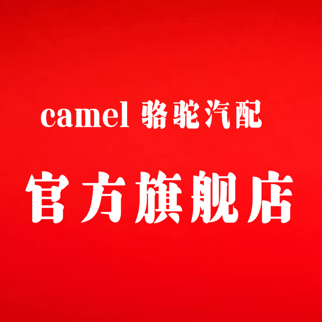 汽车蓄电池特卖店