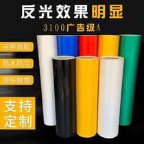 Guangdong Telephone Pole Reflective Film National Electricity Red White Black Yellow Warning Anti-collision Film Road Traffic Pillar Tape