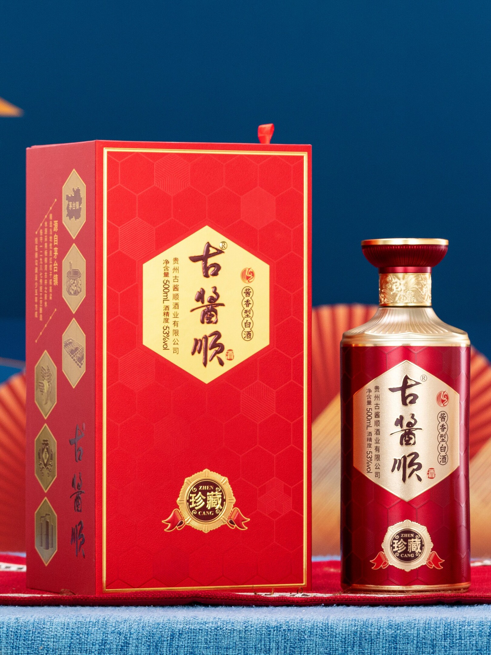古酱顺陈坛珍藏12987坤沙工艺纯粮酿造酱香型53度白酒500ml*6-淘宝网